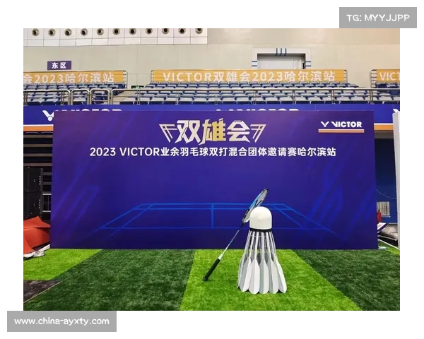 国际羽毛球联合会将召开会议，讨论积分规则调整方案