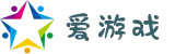 爱游戏 (aiyouxi)中国官方网站_AYX